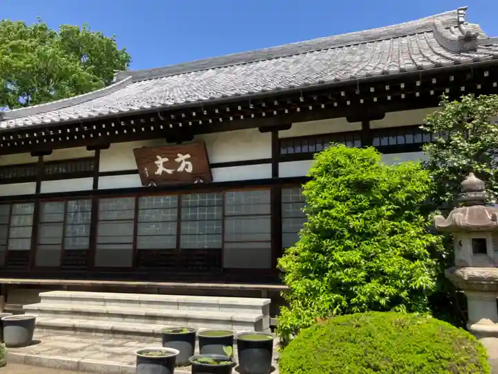 高源院(東京都)