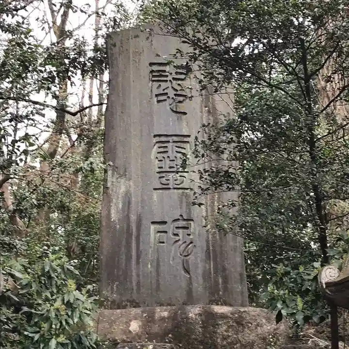 谷保天満宮のその他建物