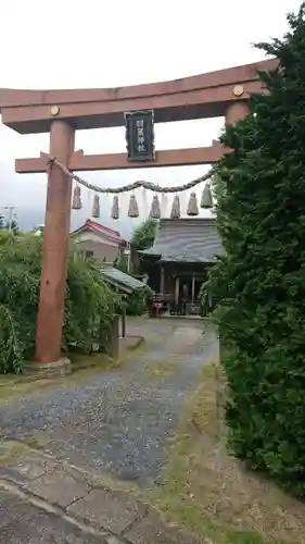 佐沼羽黒神社の鳥居