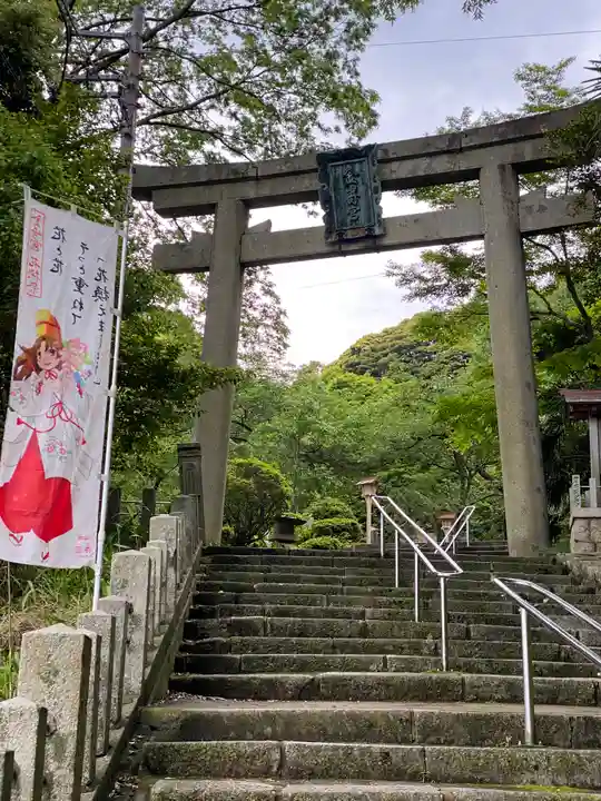 金崎宮(福井県)