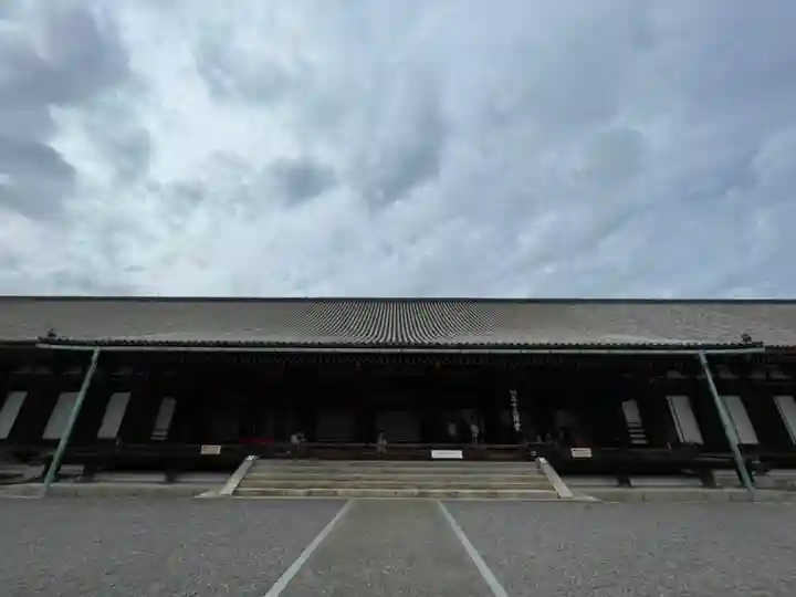 蓮華王院(三十三間堂)の御朱印