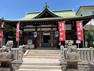 三石神社の本殿・本堂