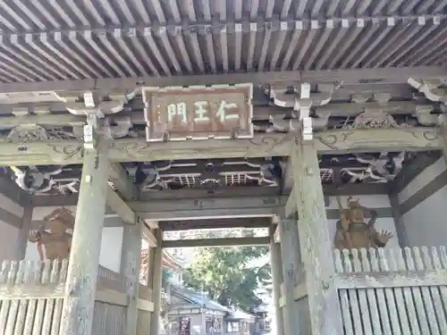 金剛證寺(三重県)
