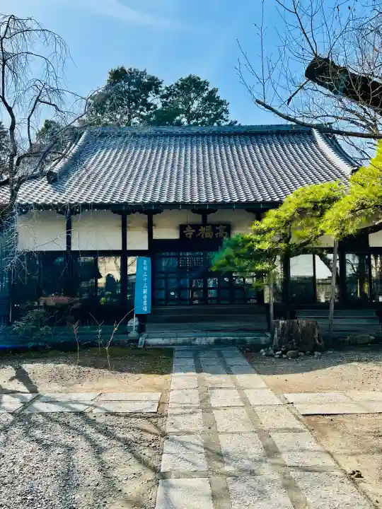 高福寺の{uncategorized: "未分類", other: "その他", undefined: "問題あり", building: "その他建物", grave: "お墓", sacred_gate: "鳥居", guardian: "狛犬", statue: "像", buddha: "仏像", history: "歴史", nature: "自然", garden: "庭園", animal: "動物", pagoda: "塔", temizu: "手水舎", mountain_gate: "山門・神門", sanctuary: "本殿・本堂", subordinate: "末社・摂社", art: "芸術", scenery: "景色", jizo: "地蔵", ema: "絵馬", goshuin: "御朱印", omikuji: "おみくじ", items: "授与品その他", amulet: "お守り", goshuincho: "御朱印帳", eats: "食事", festival: "お祭り", votive_dance: "神楽", shichigosan: "七五三参", wedding: "結婚式", experience: "体験その他", initially: "初詣", around: "周辺", anti_infection: "感染症対策"}