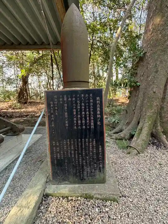 廣瀬大社(奈良県)