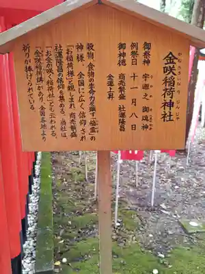 多賀大社(滋賀県)