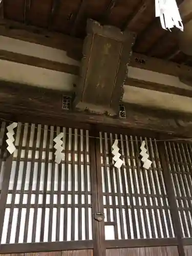 黒戸奈神社の建物その他