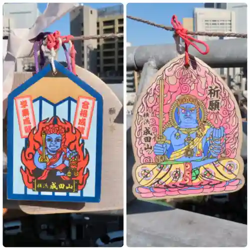 成田山横浜別院延命院の絵馬