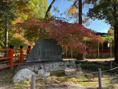 賀茂別雷神社（上賀茂神社）(京都府)