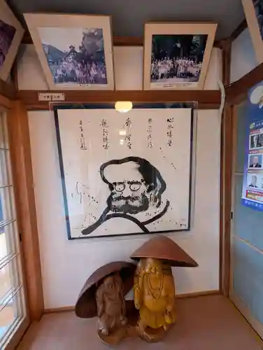 天性寺(福島県)