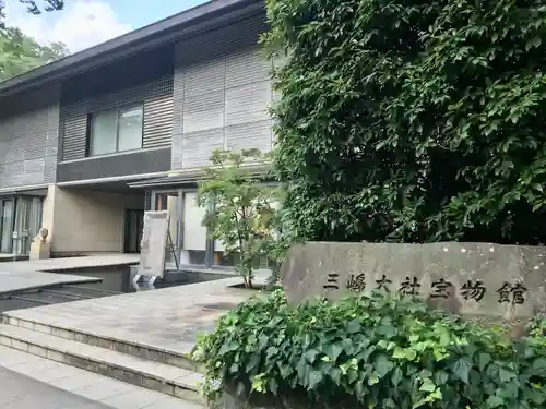 三嶋大社の建物その他