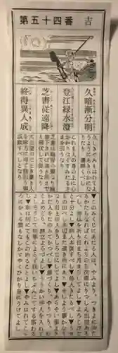 清田稲荷神社(北海道)