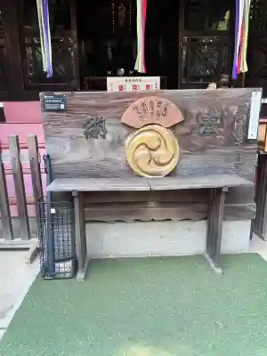 太子堂八幡神社(東京都)