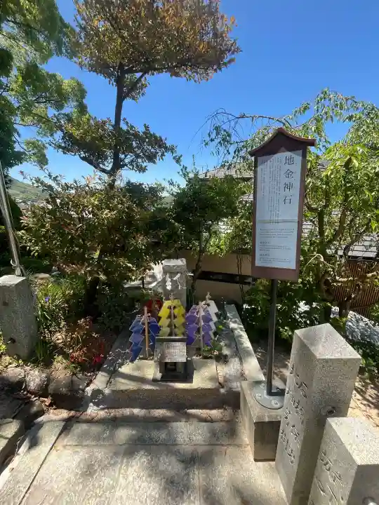 大山神社(自転車神社・耳明神社)の{uncategorized: "未分類", other: "その他", undefined: "問題あり", building: "その他建物", grave: "お墓", sacred_gate: "鳥居", guardian: "狛犬", statue: "像", buddha: "仏像", history: "歴史", nature: "自然", garden: "庭園", animal: "動物", pagoda: "塔", temizu: "手水舎", mountain_gate: "山門・神門", sanctuary: "本殿・本堂", subordinate: "末社・摂社", art: "芸術", scenery: "景色", jizo: "地蔵", ema: "絵馬", goshuin: "御朱印", omikuji: "おみくじ", items: "授与品その他", amulet: "お守り", goshuincho: "御朱印帳", eats: "食事", festival: "お祭り", votive_dance: "神楽", shichigosan: "七五三参", wedding: "結婚式", experience: "体験その他", initially: "初詣", around: "周辺", anti_infection: "感染症対策"}