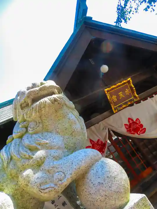 水天宮(北海道)