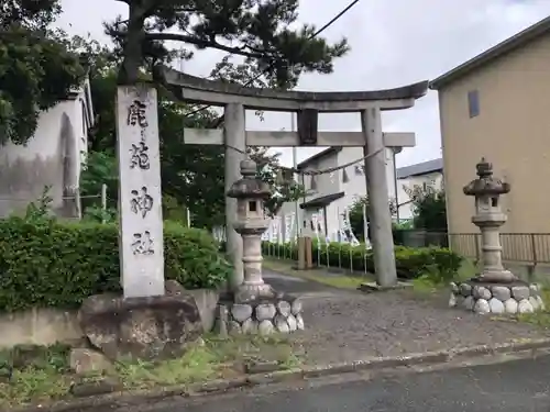 鹿苑神社の鳥居