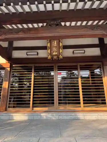 開闡寺(愛知県)
