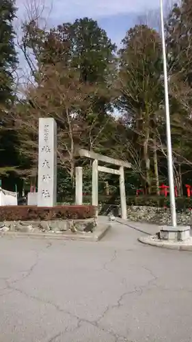 椿大神社の建物その他