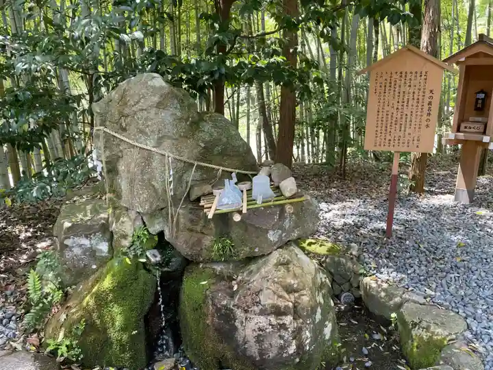 眞名井神社(籠神社奥宮)(京都府)