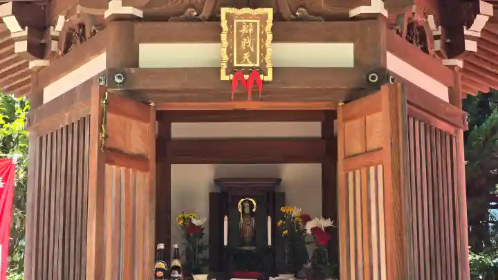 玄国寺の{uncategorized: "未分類", other: "その他", undefined: "問題あり", building: "その他建物", grave: "お墓", sacred_gate: "鳥居", guardian: "狛犬", statue: "像", buddha: "仏像", history: "歴史", nature: "自然", garden: "庭園", animal: "動物", pagoda: "塔", temizu: "手水舎", mountain_gate: "山門・神門", sanctuary: "本殿・本堂", subordinate: "末社・摂社", art: "芸術", scenery: "景色", jizo: "地蔵", ema: "絵馬", goshuin: "御朱印", omikuji: "おみくじ", items: "授与品その他", amulet: "お守り", goshuincho: "御朱印帳", eats: "食事", festival: "お祭り", votive_dance: "神楽", shichigosan: "七五三参", wedding: "結婚式", experience: "体験その他", initially: "初詣", around: "周辺", anti_infection: "感染症対策"}