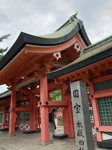 住吉大社(大阪府)