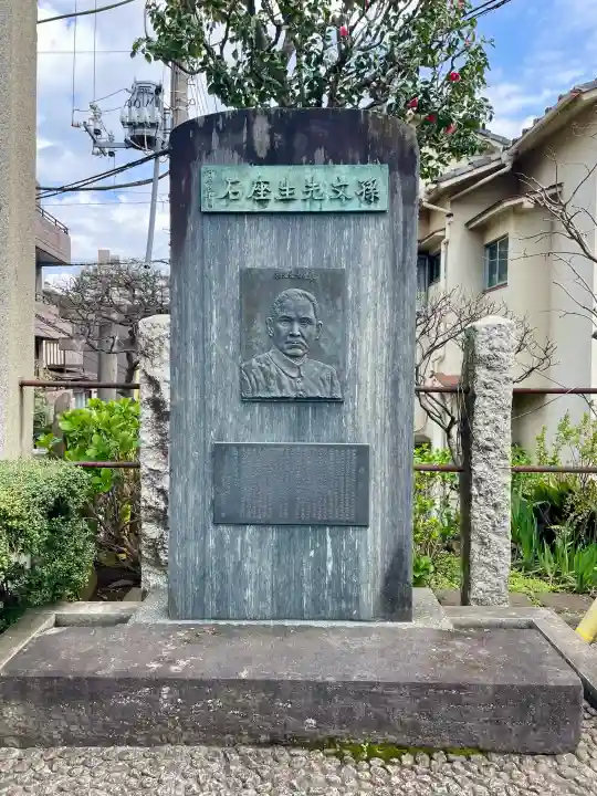 白山神社の{uncategorized: "未分類", other: "その他", undefined: "問題あり", building: "その他建物", grave: "お墓", sacred_gate: "鳥居", guardian: "狛犬", statue: "像", buddha: "仏像", history: "歴史", nature: "自然", garden: "庭園", animal: "動物", pagoda: "塔", temizu: "手水舎", mountain_gate: "山門・神門", sanctuary: "本殿・本堂", subordinate: "末社・摂社", art: "芸術", scenery: "景色", jizo: "地蔵", ema: "絵馬", goshuin: "御朱印", omikuji: "おみくじ", items: "授与品その他", amulet: "お守り", goshuincho: "御朱印帳", eats: "食事", festival: "お祭り", votive_dance: "神楽", shichigosan: "七五三参", wedding: "結婚式", experience: "体験その他", initially: "初詣", around: "周辺", anti_infection: "感染症対策"}