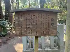 鹿島神宮(茨城県)