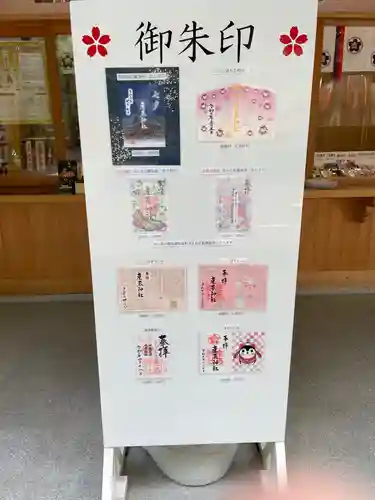 産泰神社のその他建物