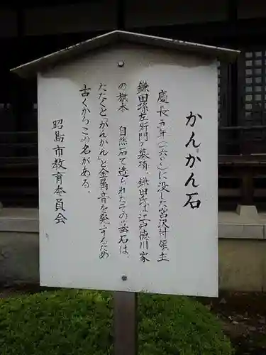 阿彌陀寺の歴史