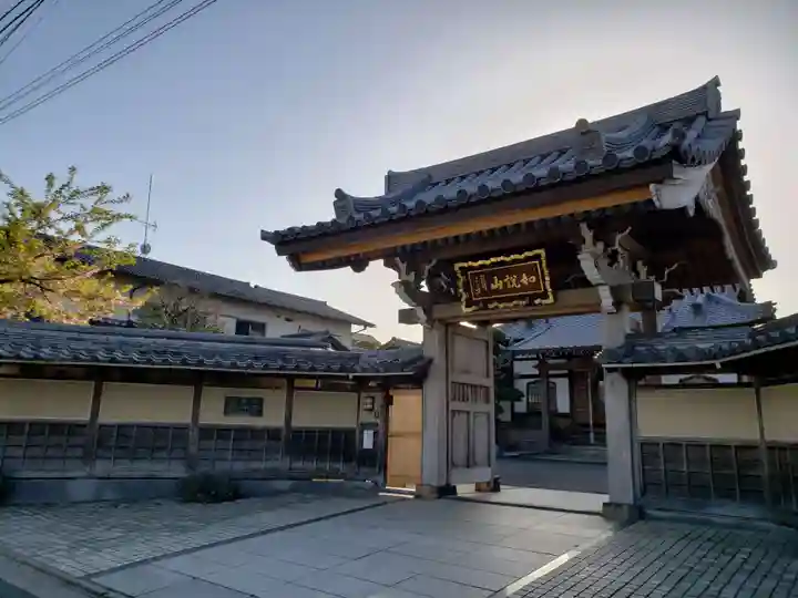 修行寺の山門・神門