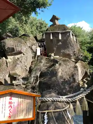 産泰神社(群馬県)