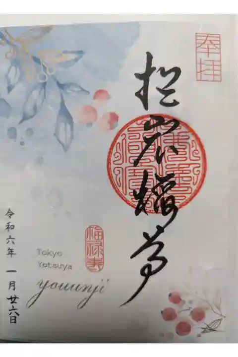 書置き
