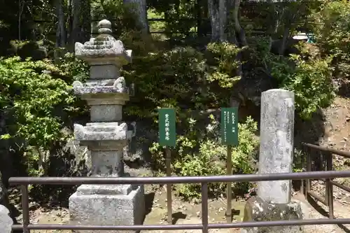 石山寺のお墓