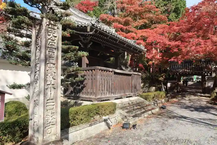 西教寺のその他建物
