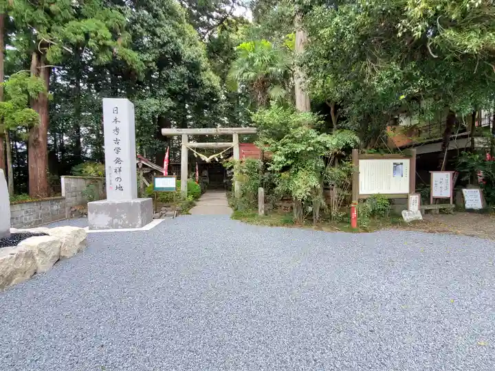 笠石神社のその他建物