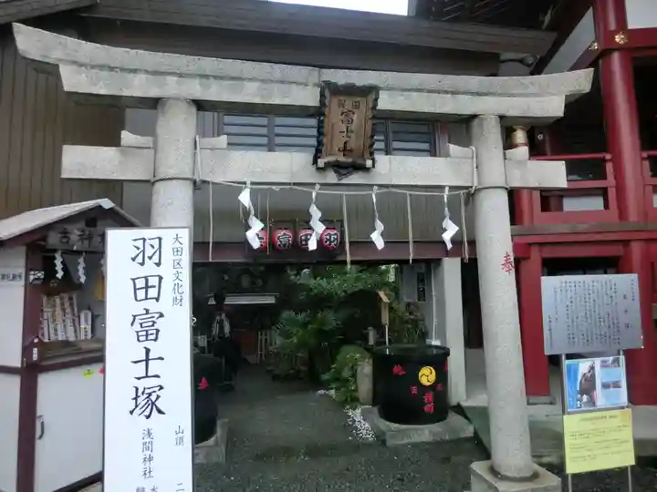 羽田神社の鳥居