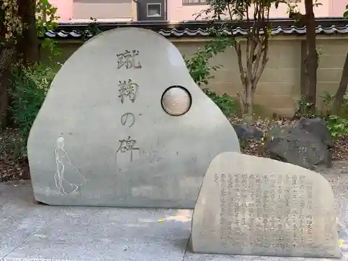 白峯神宮のその他建物