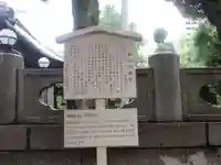 那古野神社(愛知県)