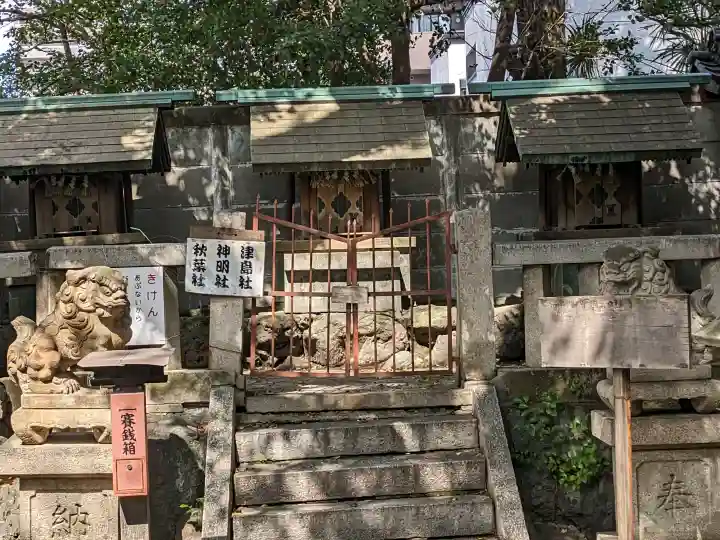 鹽竃神社の{uncategorized: "未分類", other: "その他", undefined: "問題あり", building: "その他建物", grave: "お墓", sacred_gate: "鳥居", guardian: "狛犬", statue: "像", buddha: "仏像", history: "歴史", nature: "自然", garden: "庭園", animal: "動物", pagoda: "塔", temizu: "手水舎", mountain_gate: "山門・神門", sanctuary: "本殿・本堂", subordinate: "末社・摂社", art: "芸術", scenery: "景色", jizo: "地蔵", ema: "絵馬", goshuin: "御朱印", omikuji: "おみくじ", items: "授与品その他", amulet: "お守り", goshuincho: "御朱印帳", eats: "食事", festival: "お祭り", votive_dance: "神楽", shichigosan: "七五三参", wedding: "結婚式", experience: "体験その他", initially: "初詣", around: "周辺", anti_infection: "感染症対策"}