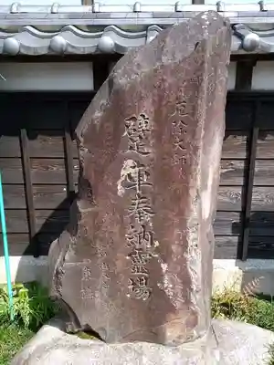 曹源寺のその他建物