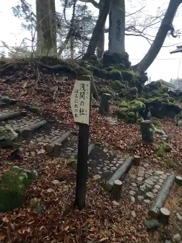 富士山東口本宮 冨士浅間神社のその他建物