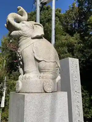宝寿院(愛知県)