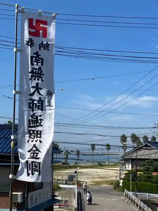 泉蔵院のその他建物