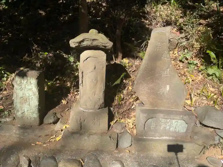 浅間神社(神奈川県)