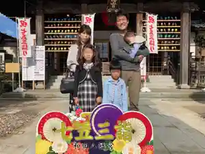 總社 和田八幡宮の七五三参(2021年11月14日(日) 17時23分28秒投稿)