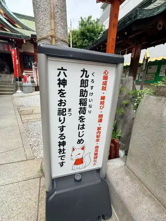 吉原神社の{uncategorized: "未分類", other: "その他", undefined: "問題あり", building: "その他建物", grave: "お墓", sacred_gate: "鳥居", guardian: "狛犬", statue: "像", buddha: "仏像", history: "歴史", nature: "自然", garden: "庭園", animal: "動物", pagoda: "塔", temizu: "手水舎", mountain_gate: "山門・神門", sanctuary: "本殿・本堂", subordinate: "末社・摂社", art: "芸術", scenery: "景色", jizo: "地蔵", ema: "絵馬", goshuin: "御朱印", omikuji: "おみくじ", items: "授与品その他", amulet: "お守り", goshuincho: "御朱印帳", eats: "食事", festival: "お祭り", votive_dance: "神楽", shichigosan: "七五三参", wedding: "結婚式", experience: "体験その他", initially: "初詣", around: "周辺", anti_infection: "感染症対策"}