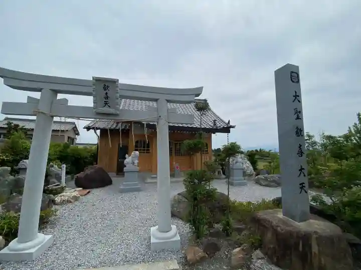 石薬師寺(三重県)