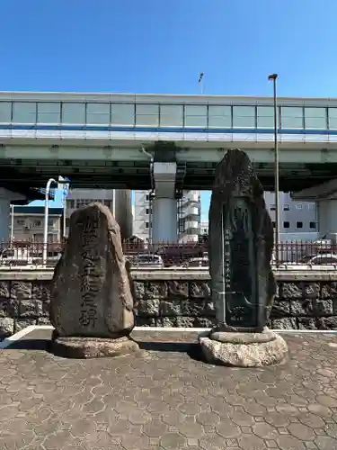 海運山 満福寺の塔