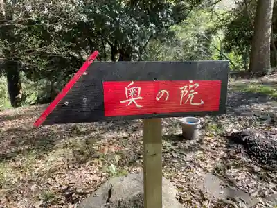 太山寺のその他建物