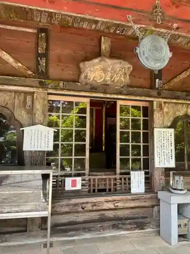 金剛證寺の{uncategorized: "未分類", other: "その他", undefined: "問題あり", building: "その他建物", grave: "お墓", sacred_gate: "鳥居", guardian: "狛犬", statue: "像", buddha: "仏像", history: "歴史", nature: "自然", garden: "庭園", animal: "動物", pagoda: "塔", temizu: "手水舎", mountain_gate: "山門・神門", sanctuary: "本殿・本堂", subordinate: "末社・摂社", art: "芸術", scenery: "景色", jizo: "地蔵", ema: "絵馬", goshuin: "御朱印", omikuji: "おみくじ", items: "授与品その他", amulet: "お守り", goshuincho: "御朱印帳", eats: "食事", festival: "お祭り", votive_dance: "神楽", shichigosan: "七五三参", wedding: "結婚式", experience: "体験その他", initially: "初詣", around: "周辺", anti_infection: "感染症対策"}